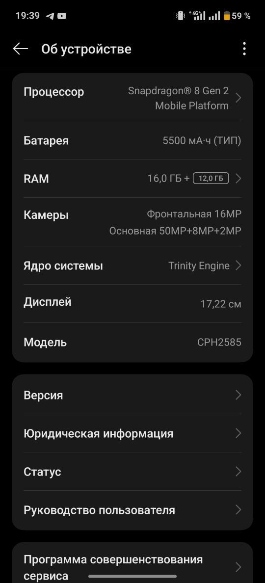 Oneplus 12R 16/256
