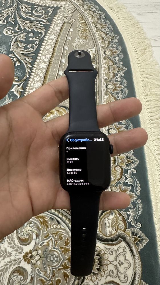 apple watch 8 45 mm