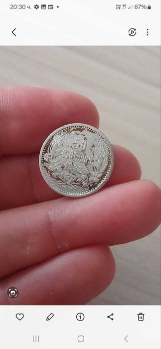 6 сребърни монети