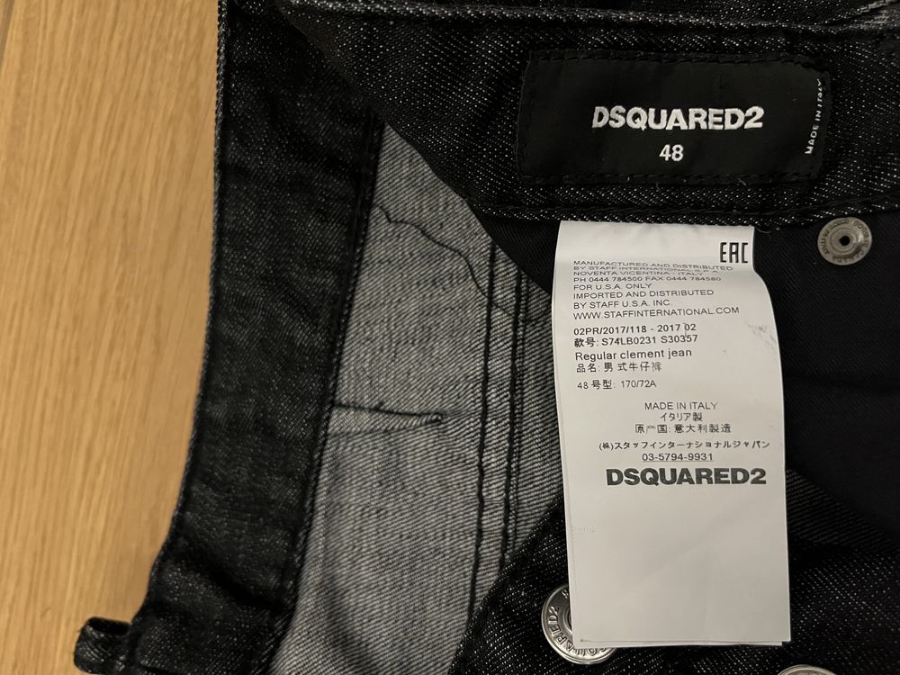 Оригинални дънки Dsquared2