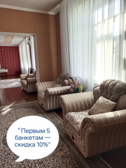 Коттедж в аренду “Первым 5 банкетам — скидка 10%”