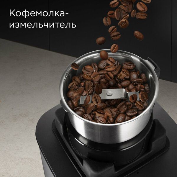 Блендер стационарный REDMOND BS415