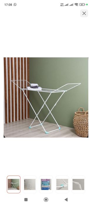 Сушилка для вещей