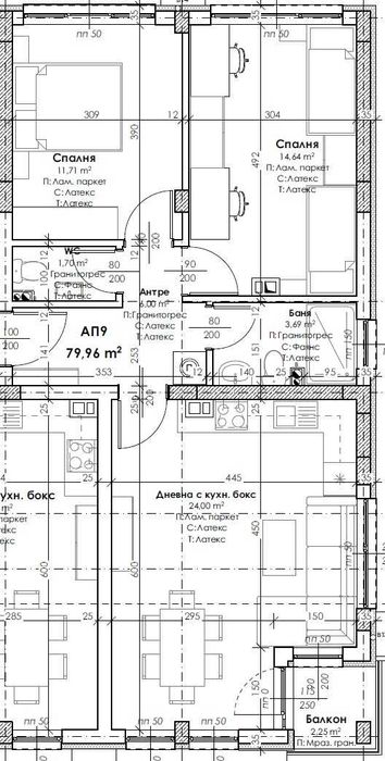 Тристаен апартамент НОВА СГРАДА кв. Остромил