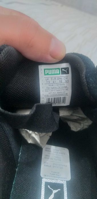 Vand adidași Puma de dama