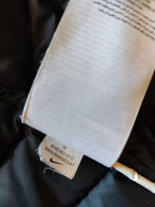 Преходно яке Nike