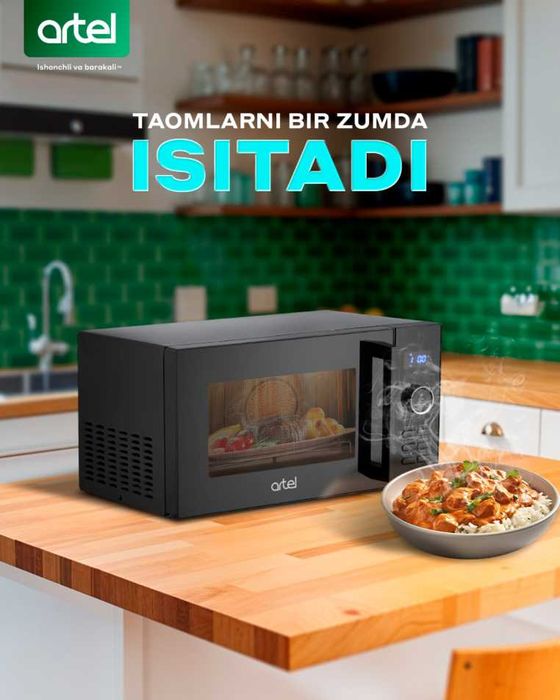 Микротўлқинли печь! АРЗОН! ARTEL! Микроволновая печь! Mikrovolnovka!