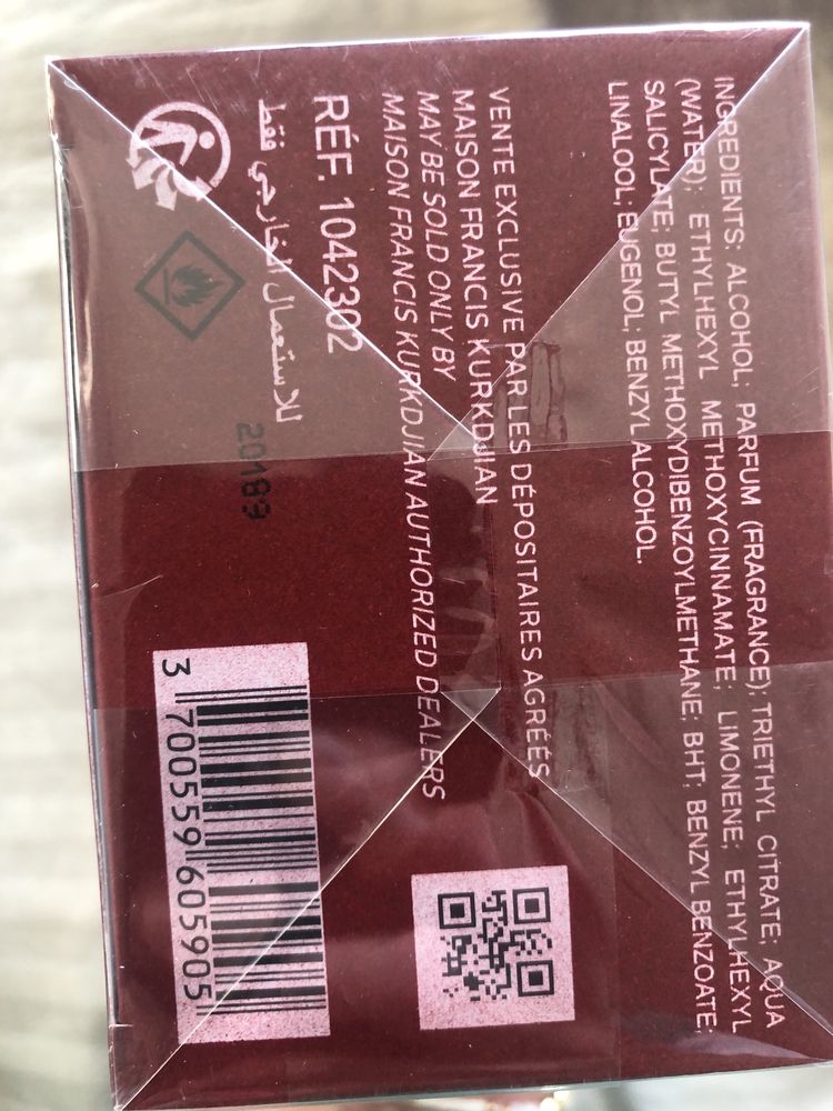 Baccarat Rouge 70 мл.