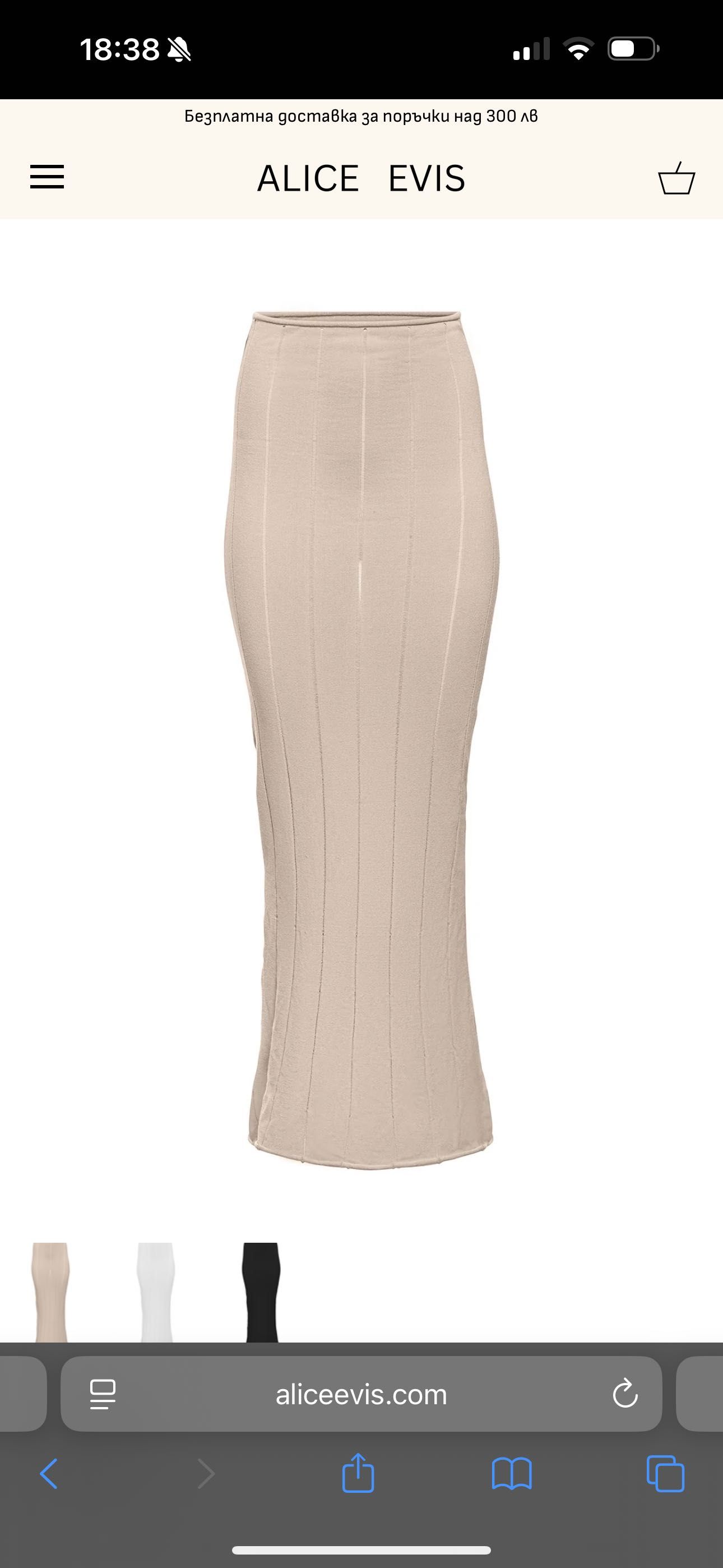 Рокля с гол гръб Cindy dress Alice Evis