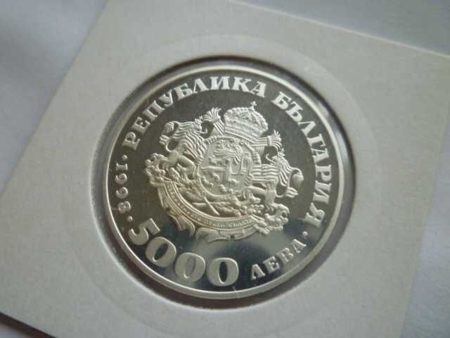 5000 лева 1998 Света София