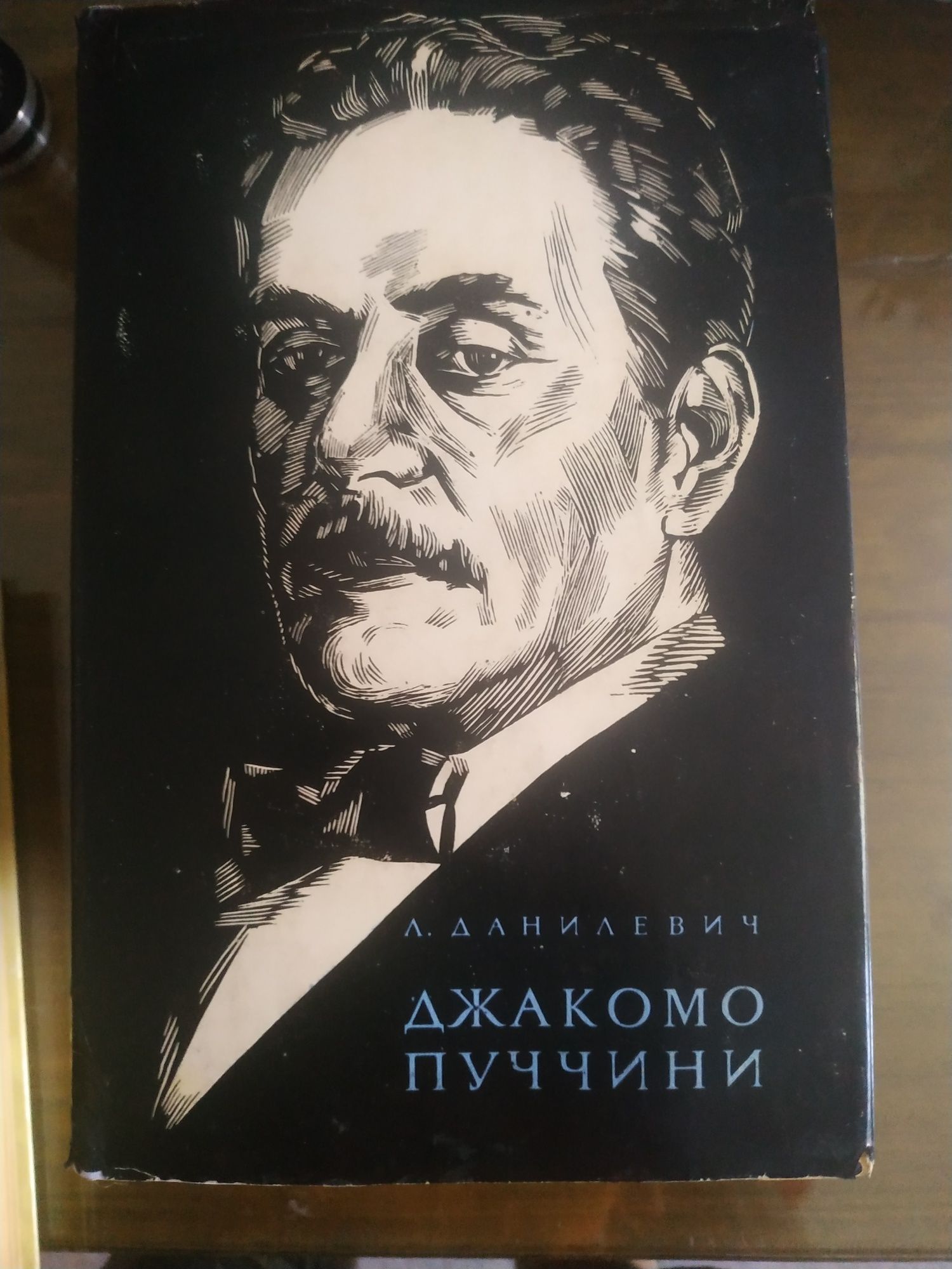 Книги о композиторах