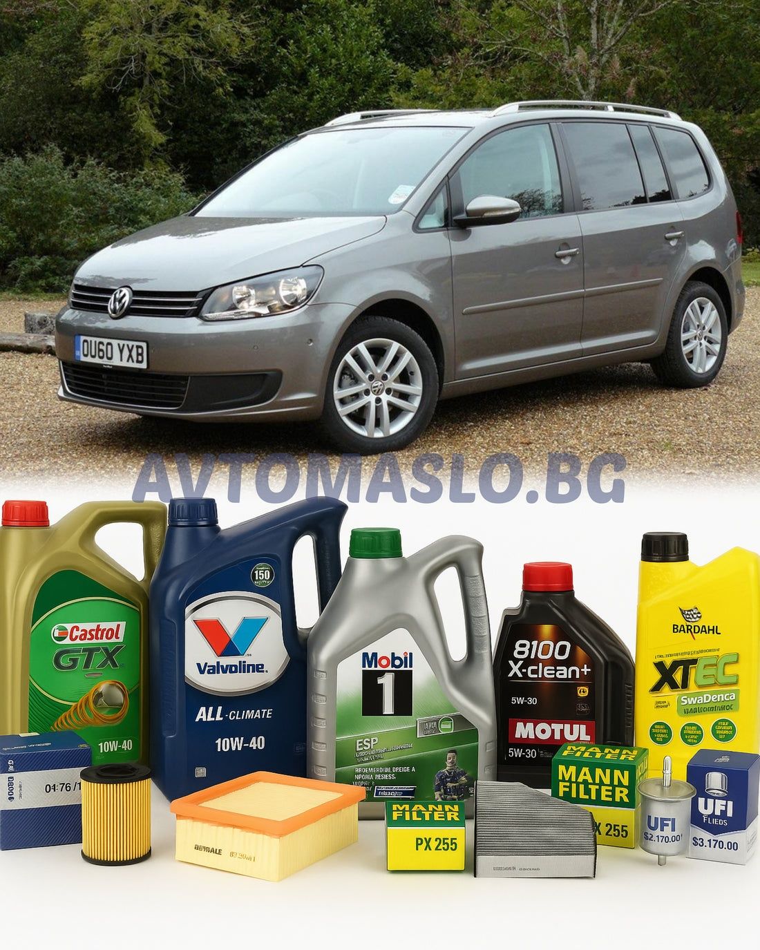 Комплект Масло и Филтри за VW Touran 2.0TDI 140кс. BKD туаран 2.0тди