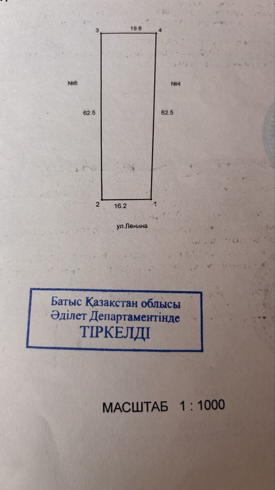 Продаеться дом  ,12 соток ,в Круглоозерное