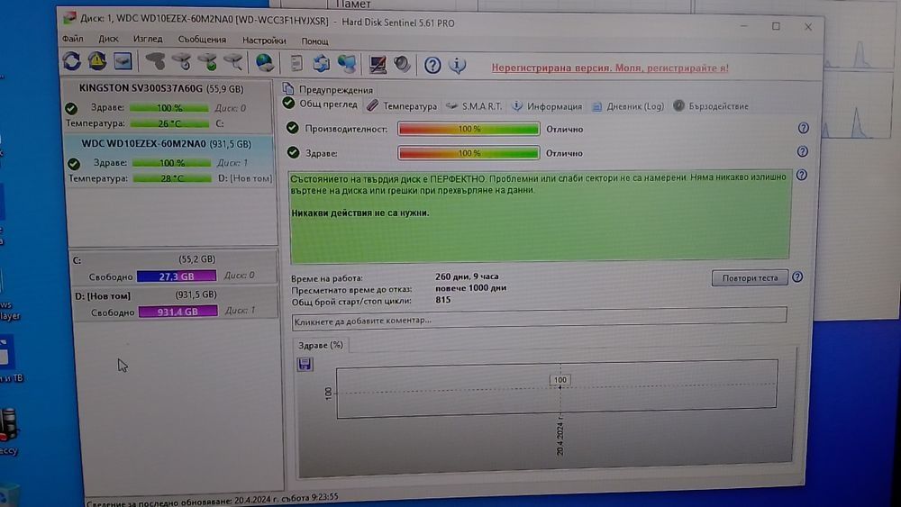 HP Prodesk 400 G2 MT, i3 4150, 8gb ram, 60gb ssd, 500gb hdd
