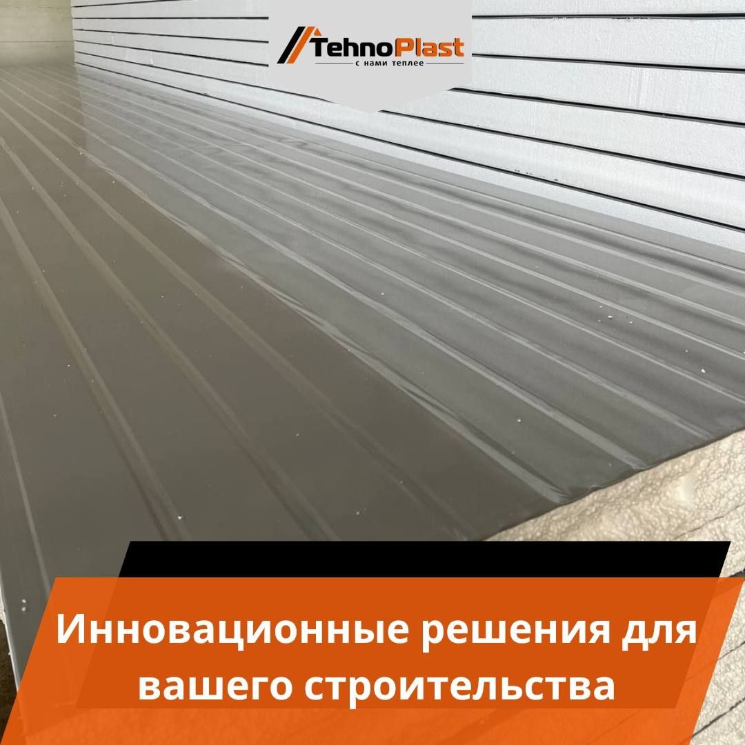Сэндвич панели |• От Производителя •| Гарантия качество |