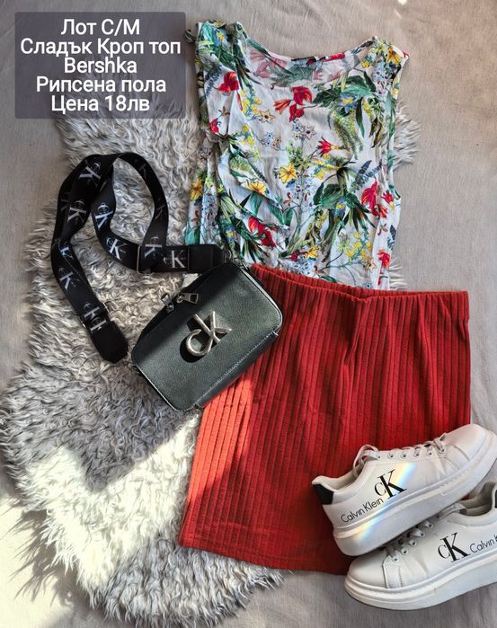 Лотове намалени на 10лв