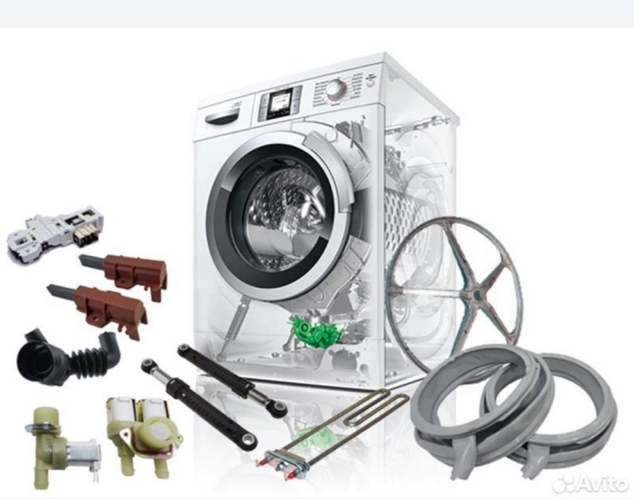 Запчасти стиральных машинок