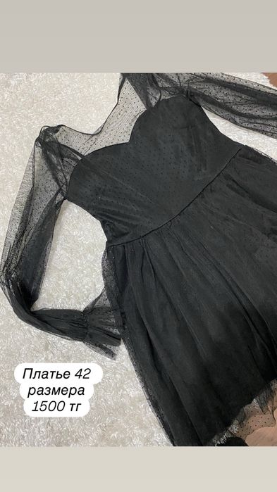 Продам вещи б/у, в хорошем состоянии, некоторые носила 1-2 раза