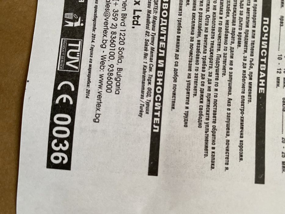 Тенджера под налягане