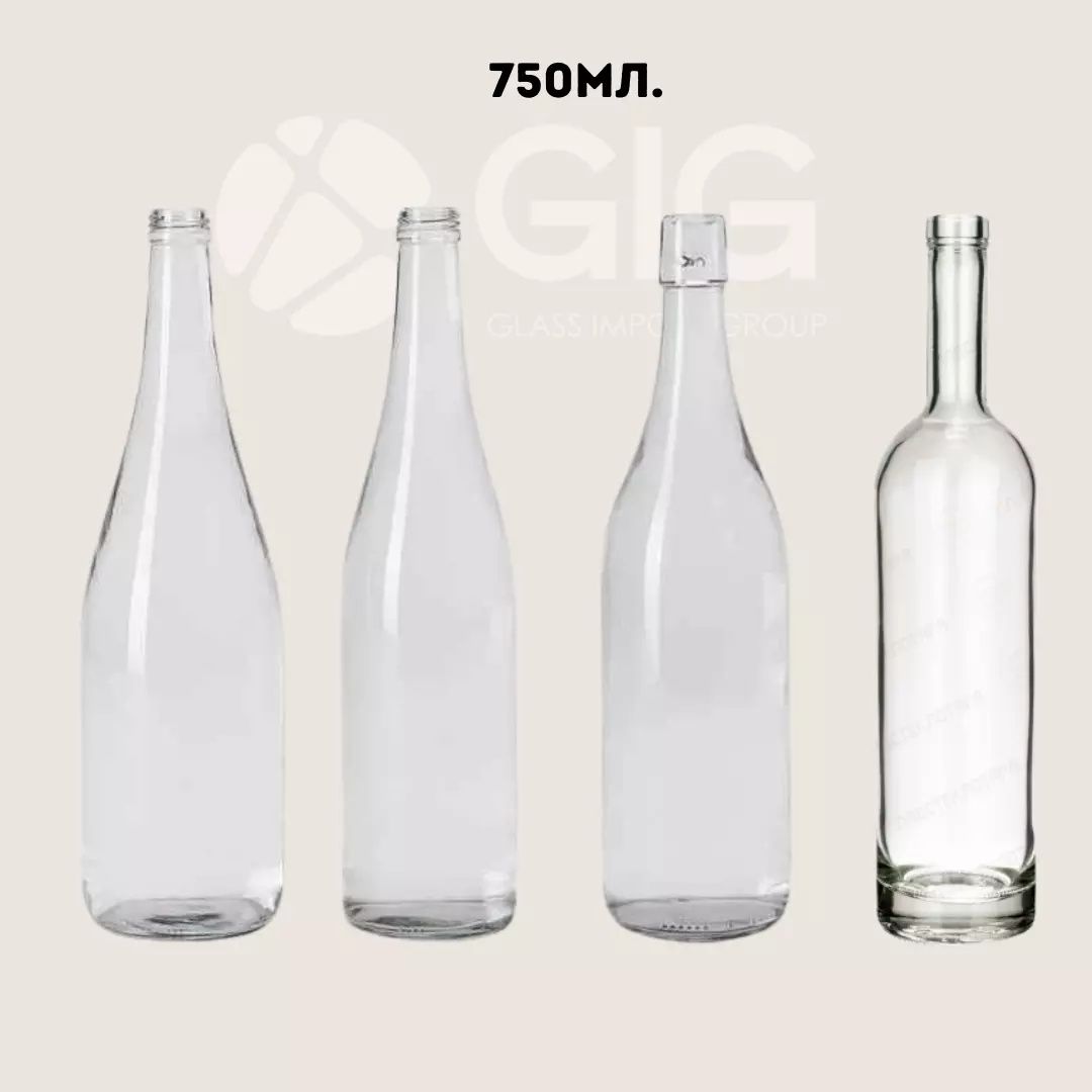 Оптовая продажа винных бутылок стеклянные бутылки оптом стеклотара опт