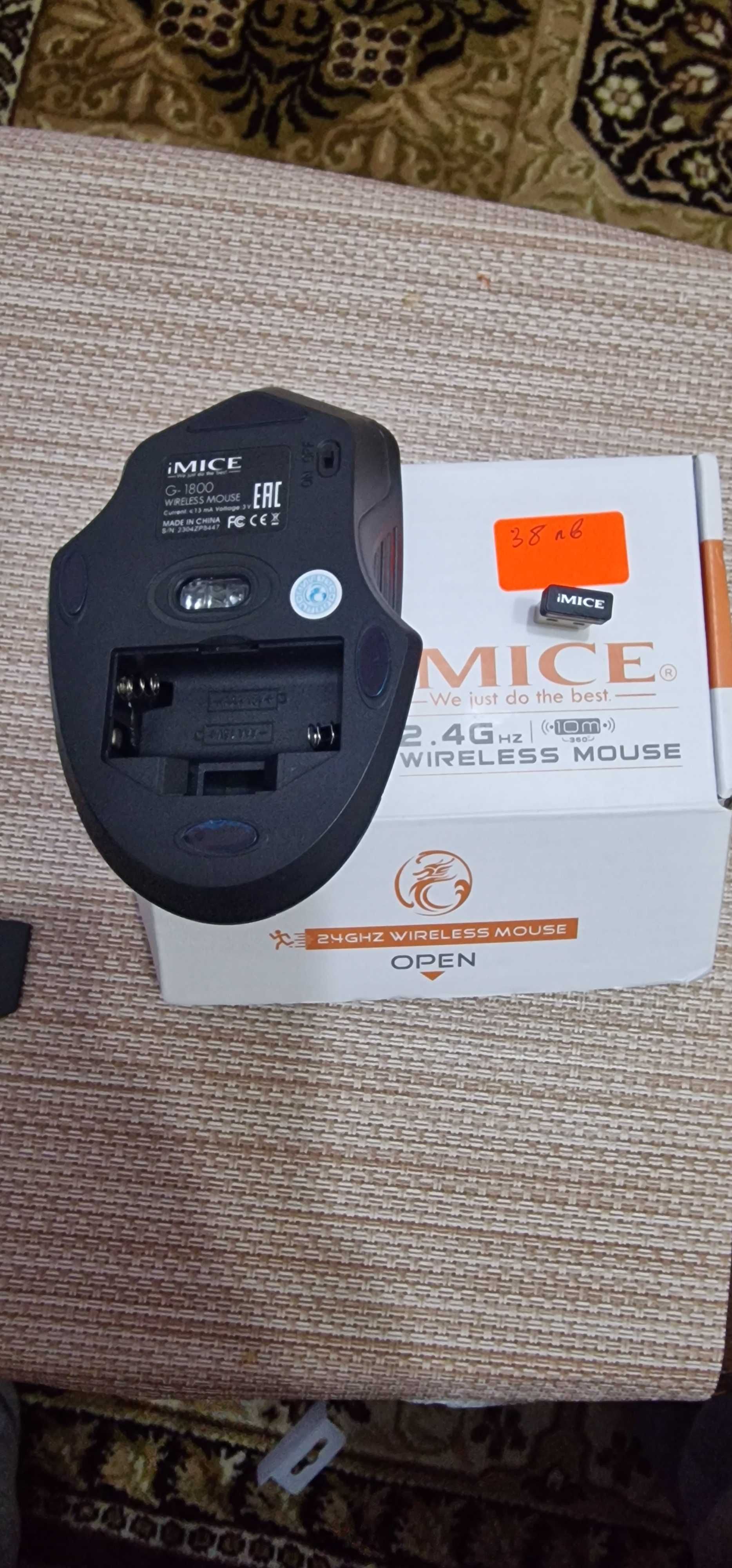 Мишка за компютри