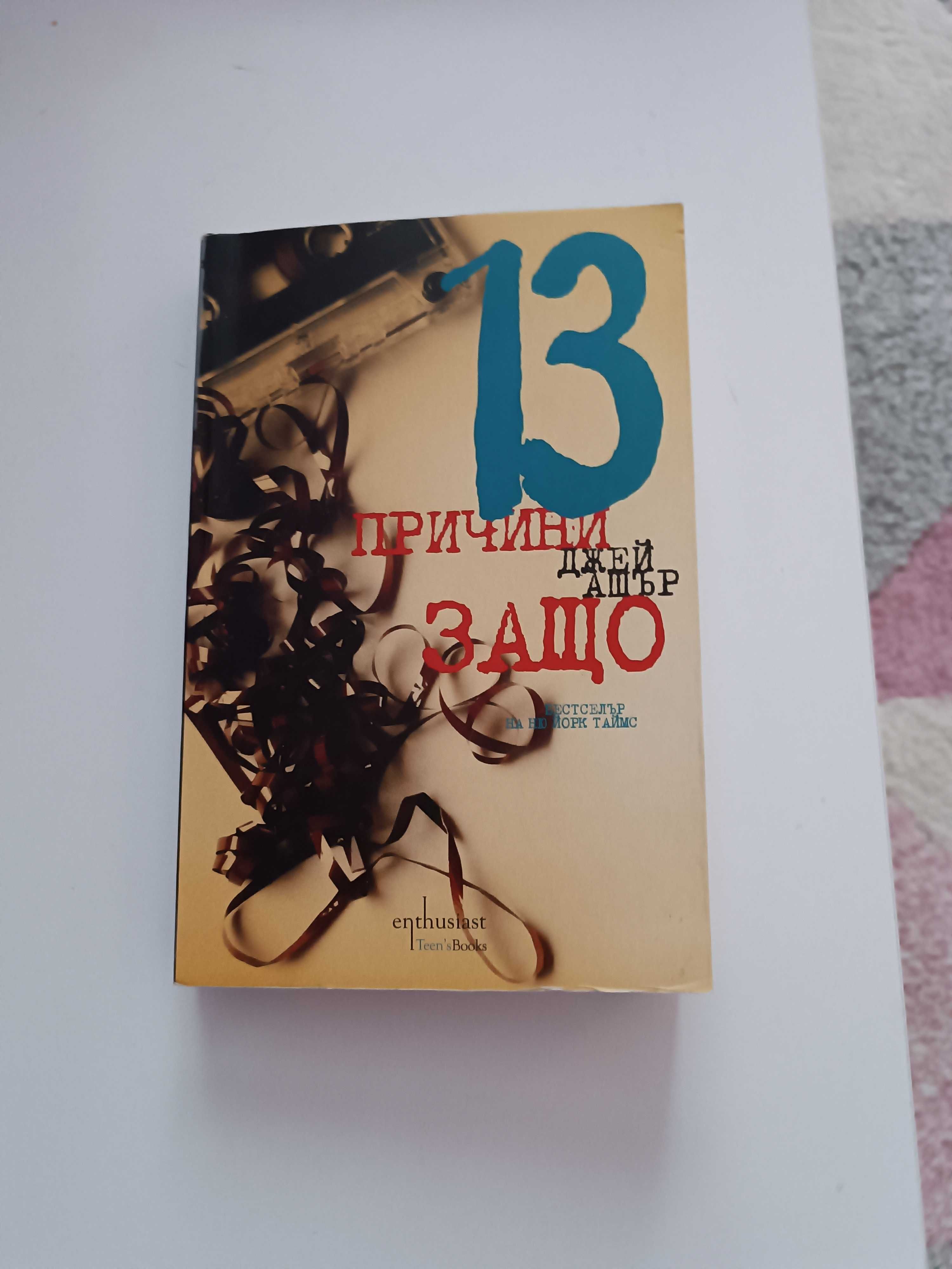 Книги на български език