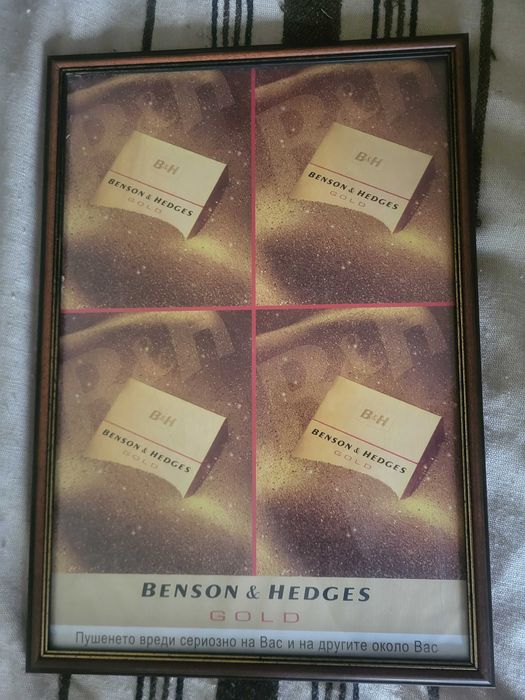 Рамка Табела Реклама за стена Jacobs кафе, цигари Benson&Hedges..
