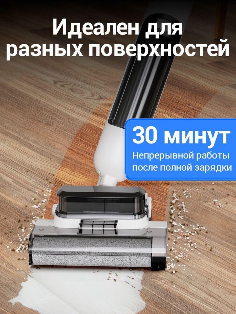 Моющий вертикальный  пылесос