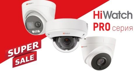 Видеонаблюдения, локальная сеть, WI-FI