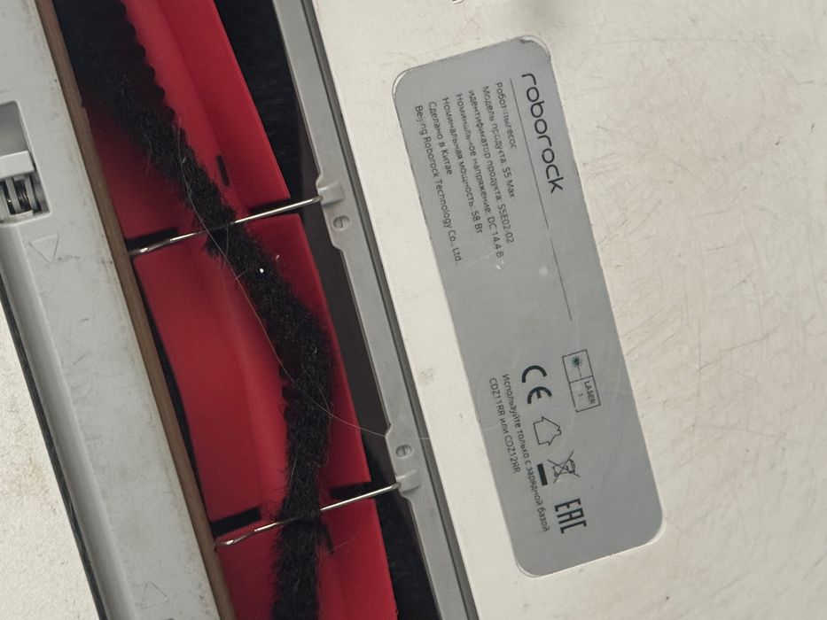 Робот пылесос Roborock S5 MAX