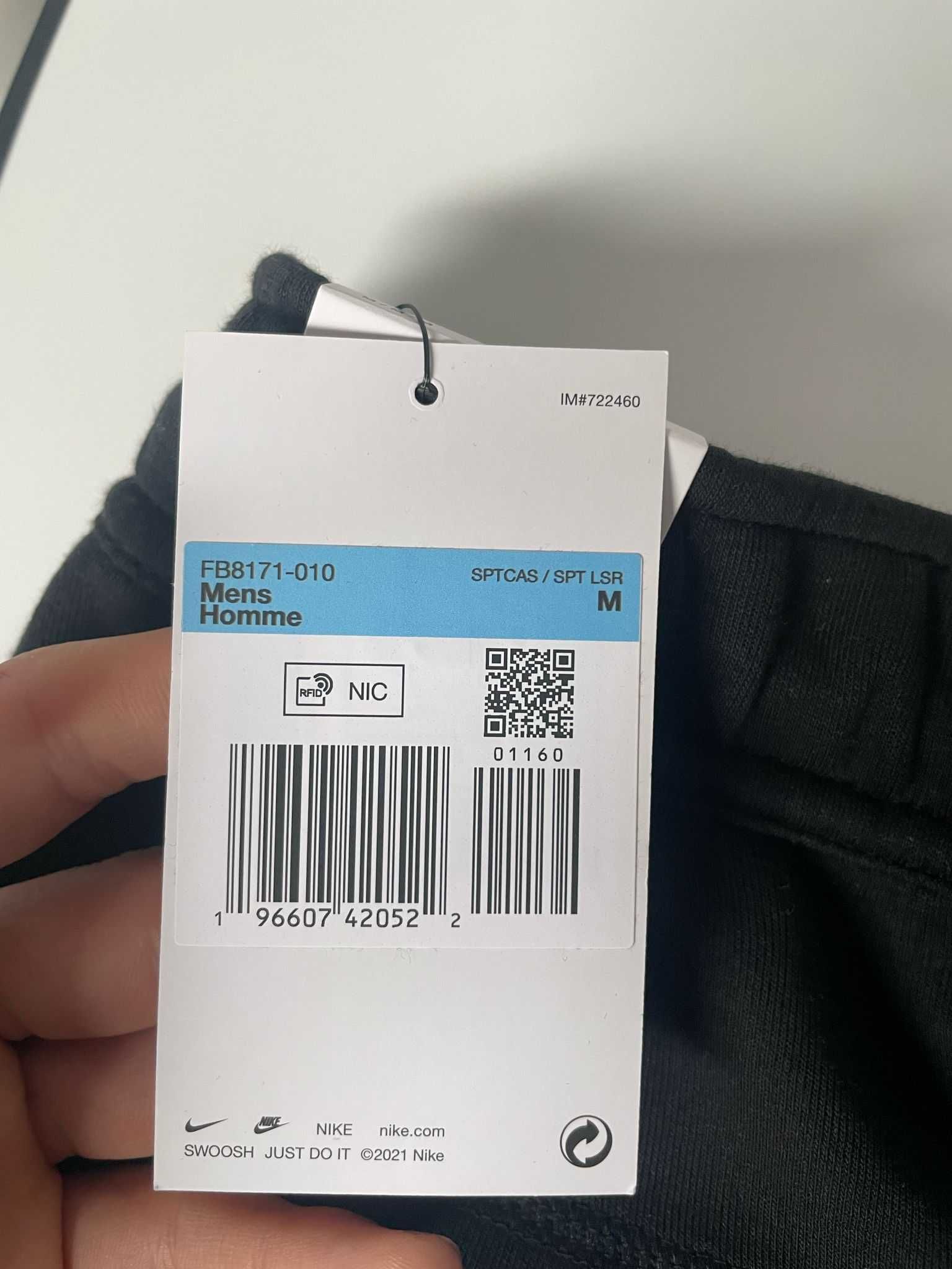 Nike tech shorts