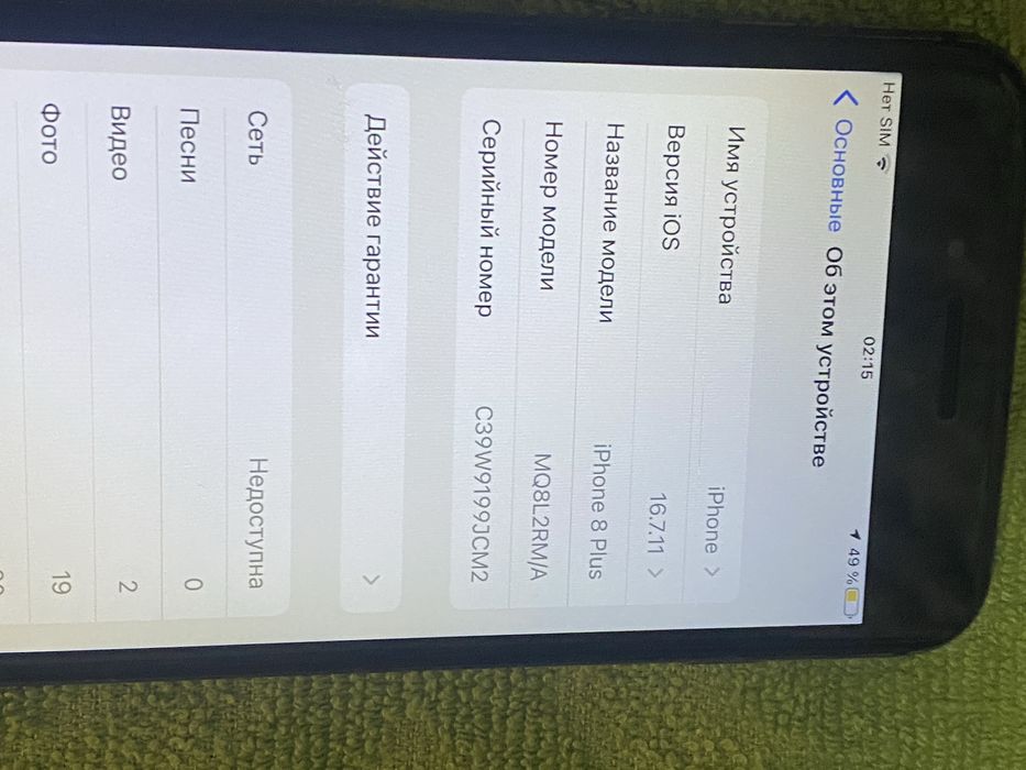 iPhone 8 plus в идеальном состоянии