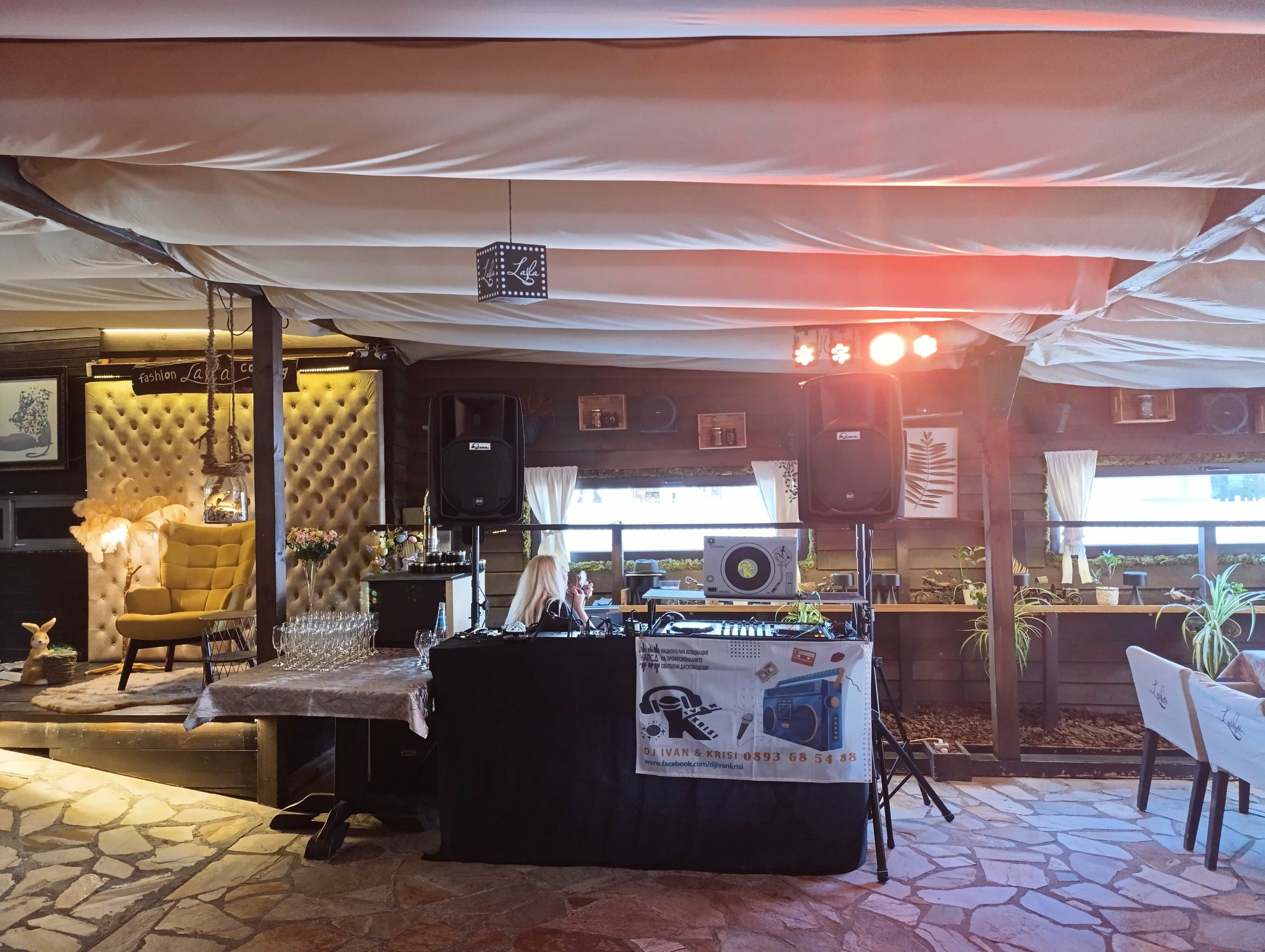 DJ и водеща за Сватба  Promo 486€