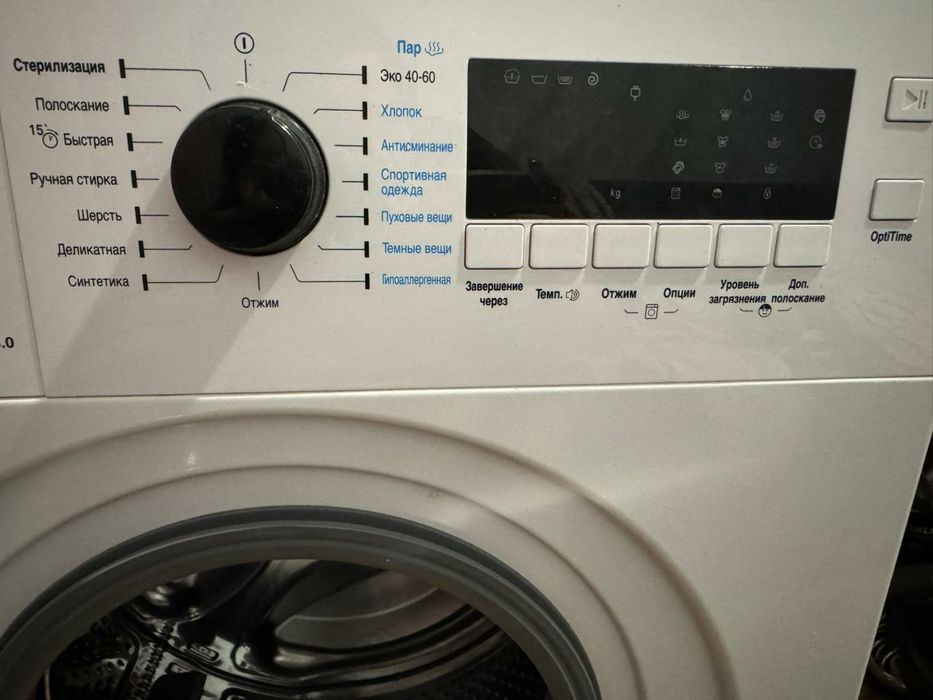 машинка автомат 7 кг