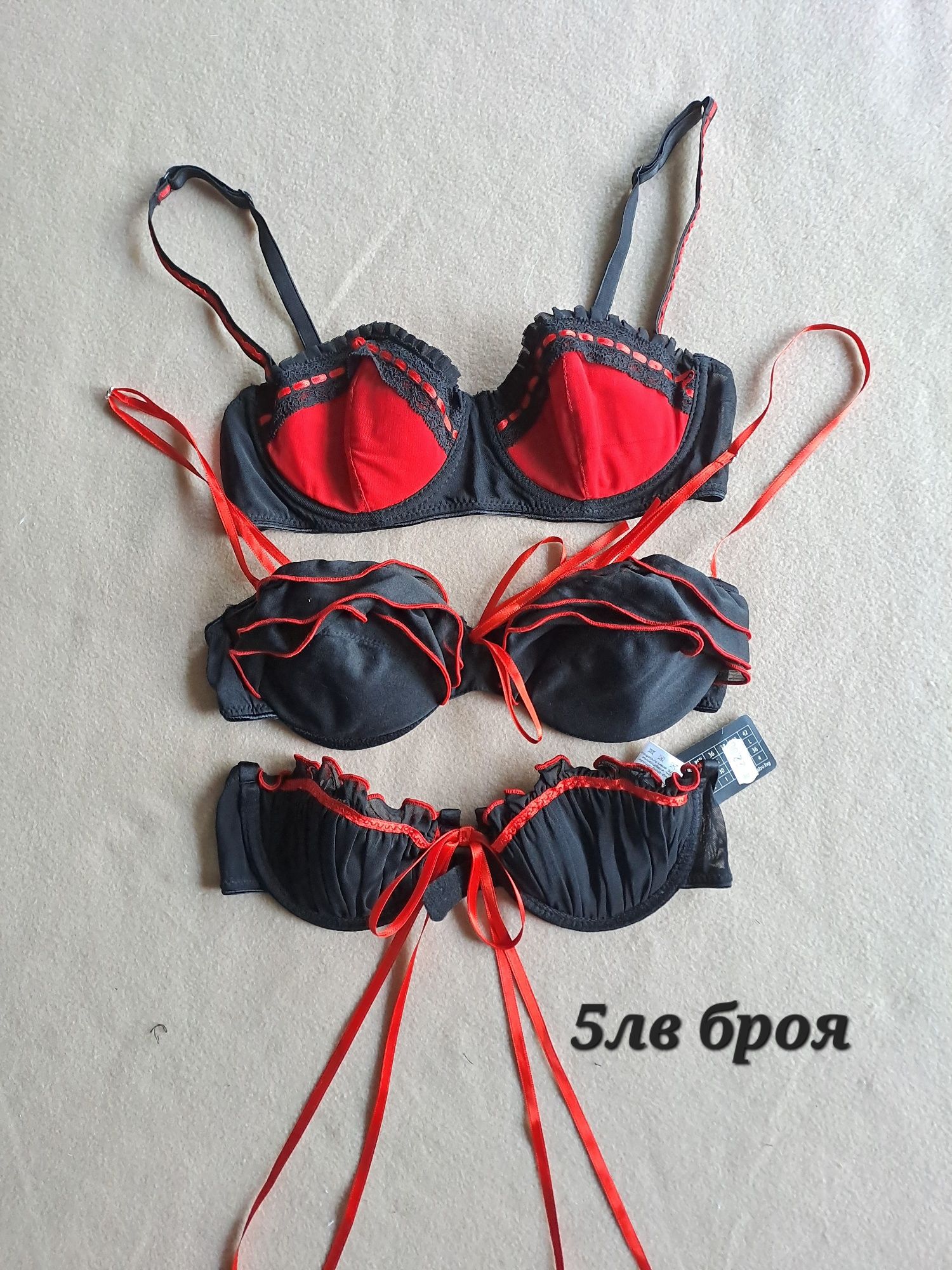 Сутиени и бюстиета