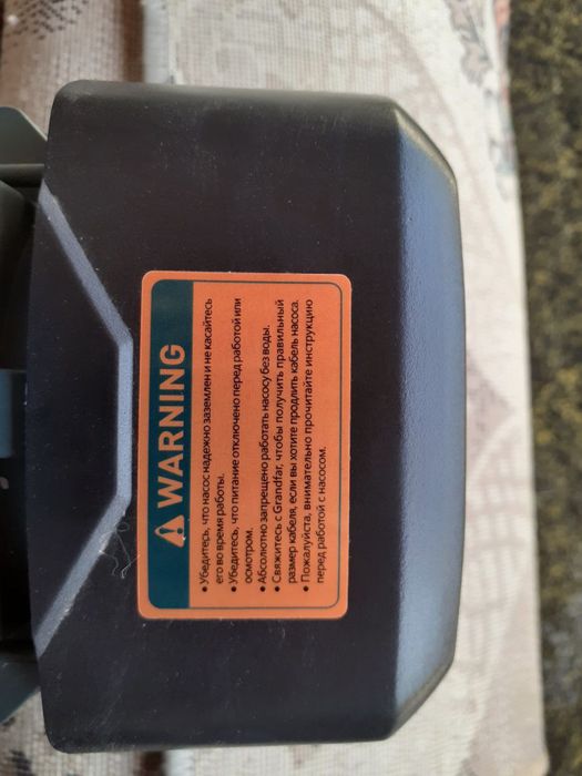 Mator GRANDFAR sotiladi