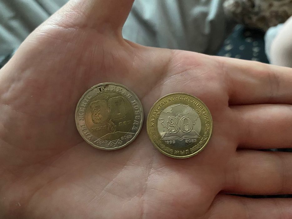 Калекционная мамена 200