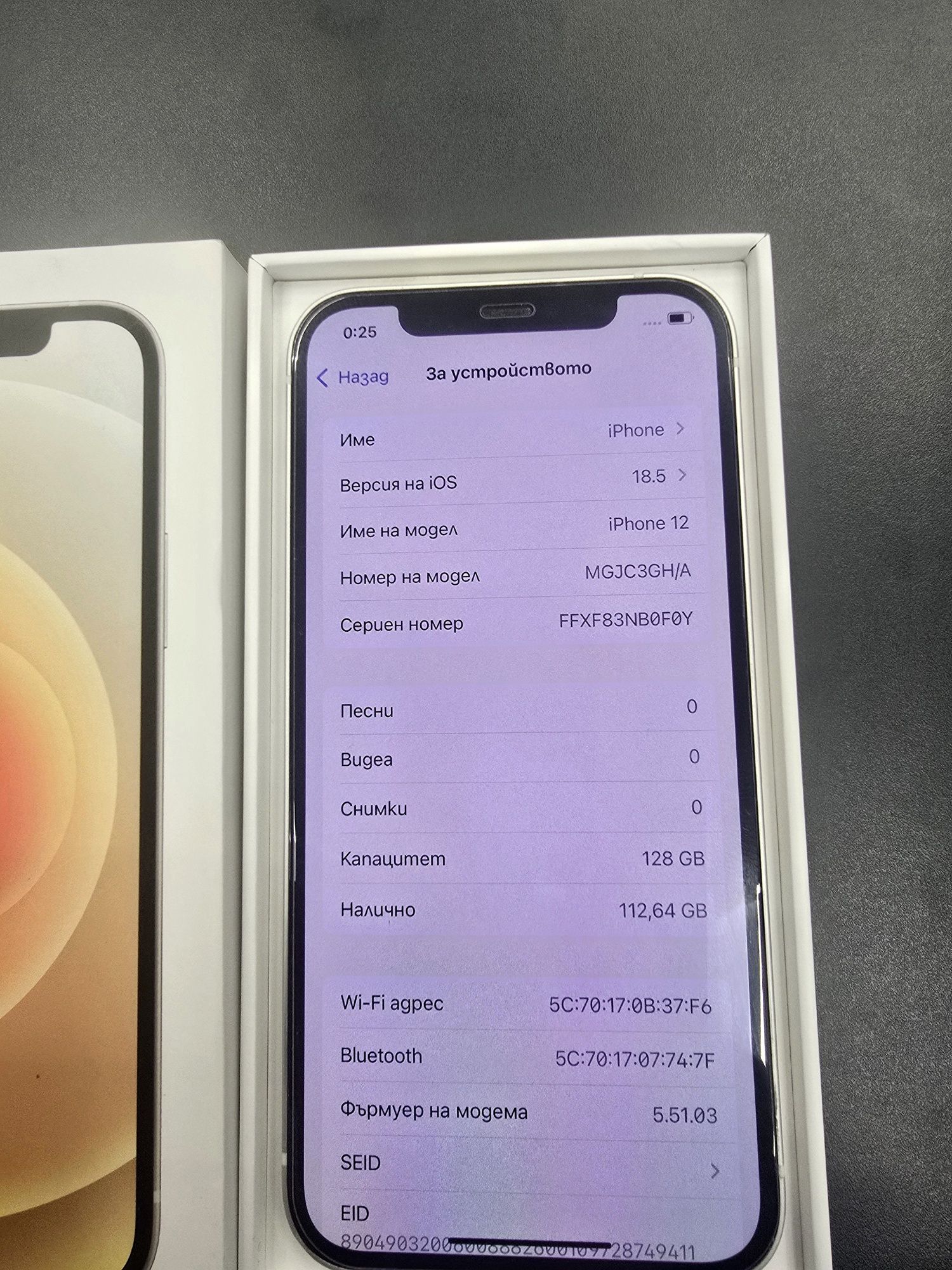 IPhone 12 128gb White