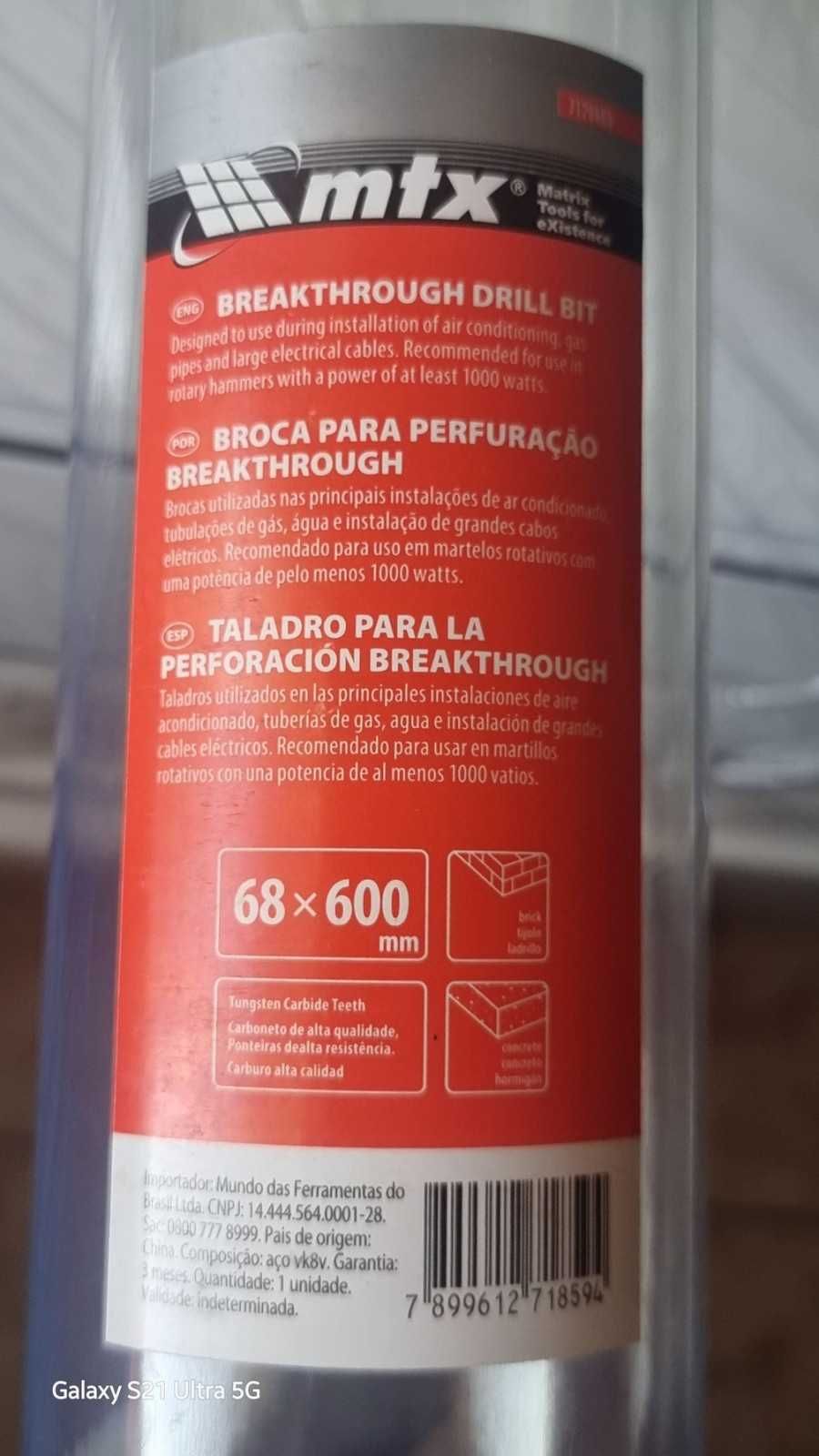 Акумулаторен перфоратор Bosch Professional GBH18V-36C, 18 V, 7 J, 500