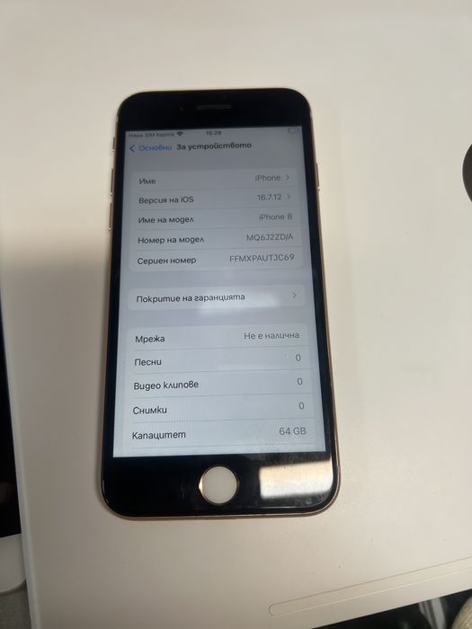 Iphone 8 64gb комплект