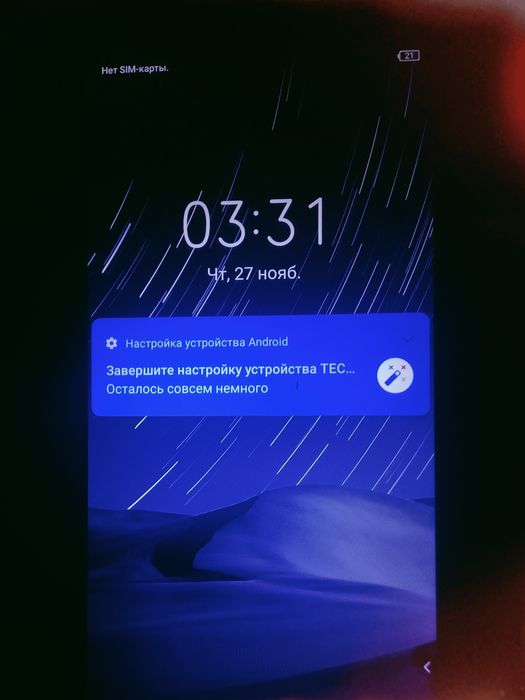 Телефон техно спарк