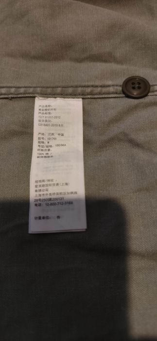 Geaca cămașă Abercrombie&Fitch stare fb mar. S M