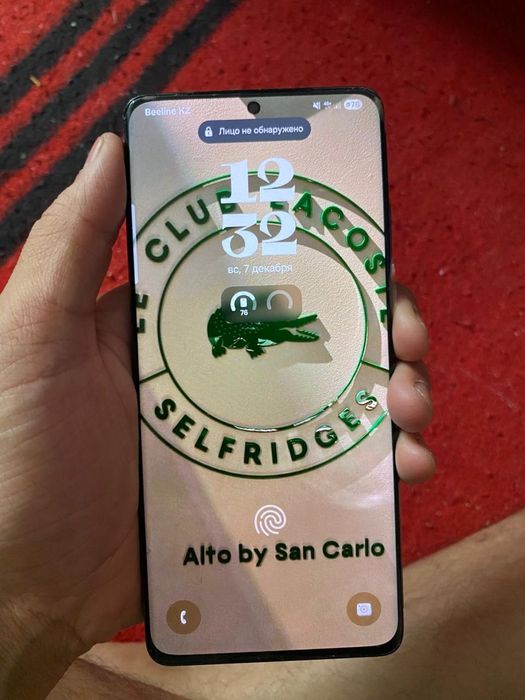 Samsung S21 Ultra 256 GB