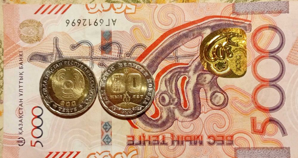 Монеты Казахстана 200 тг 80 Лет победы.