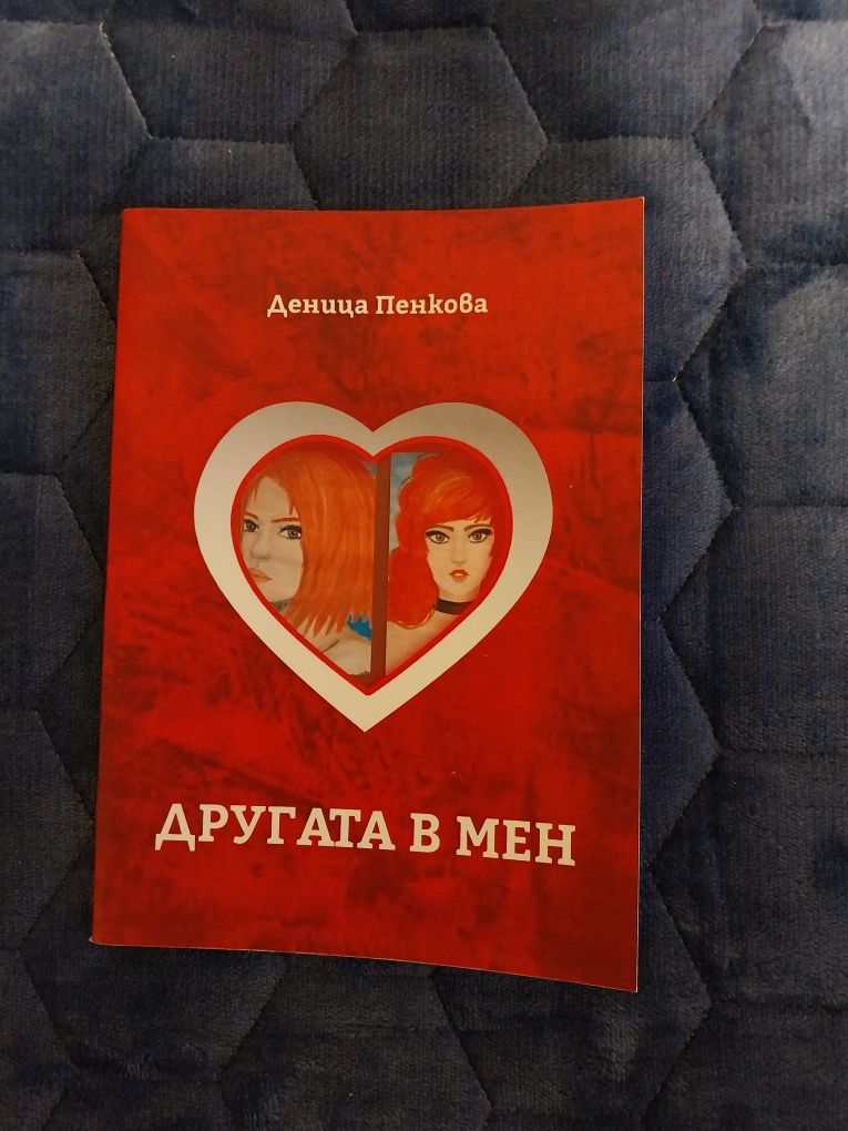 Авторски лични  книги