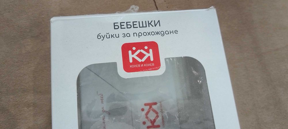 Сандали Колев и Колев