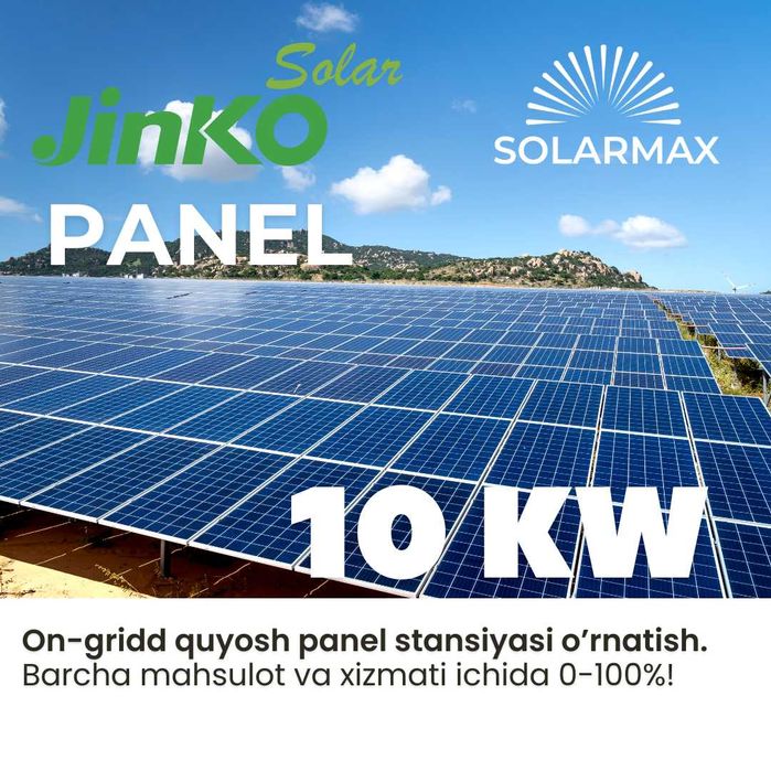 10 kW quyosh panel stansiyasi / Солнечная панель мощностью 10 кВт