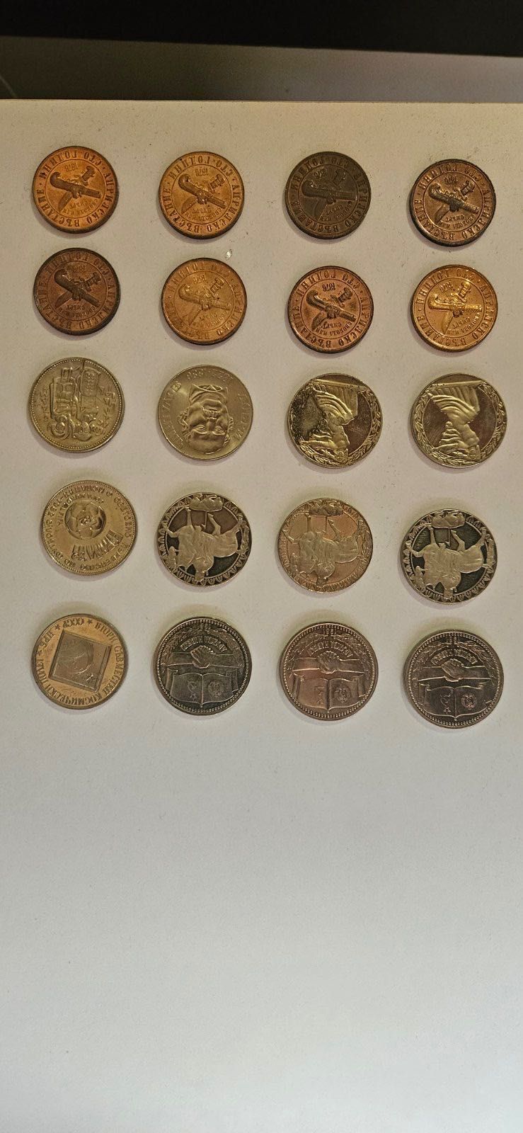 Лот от 20 монети