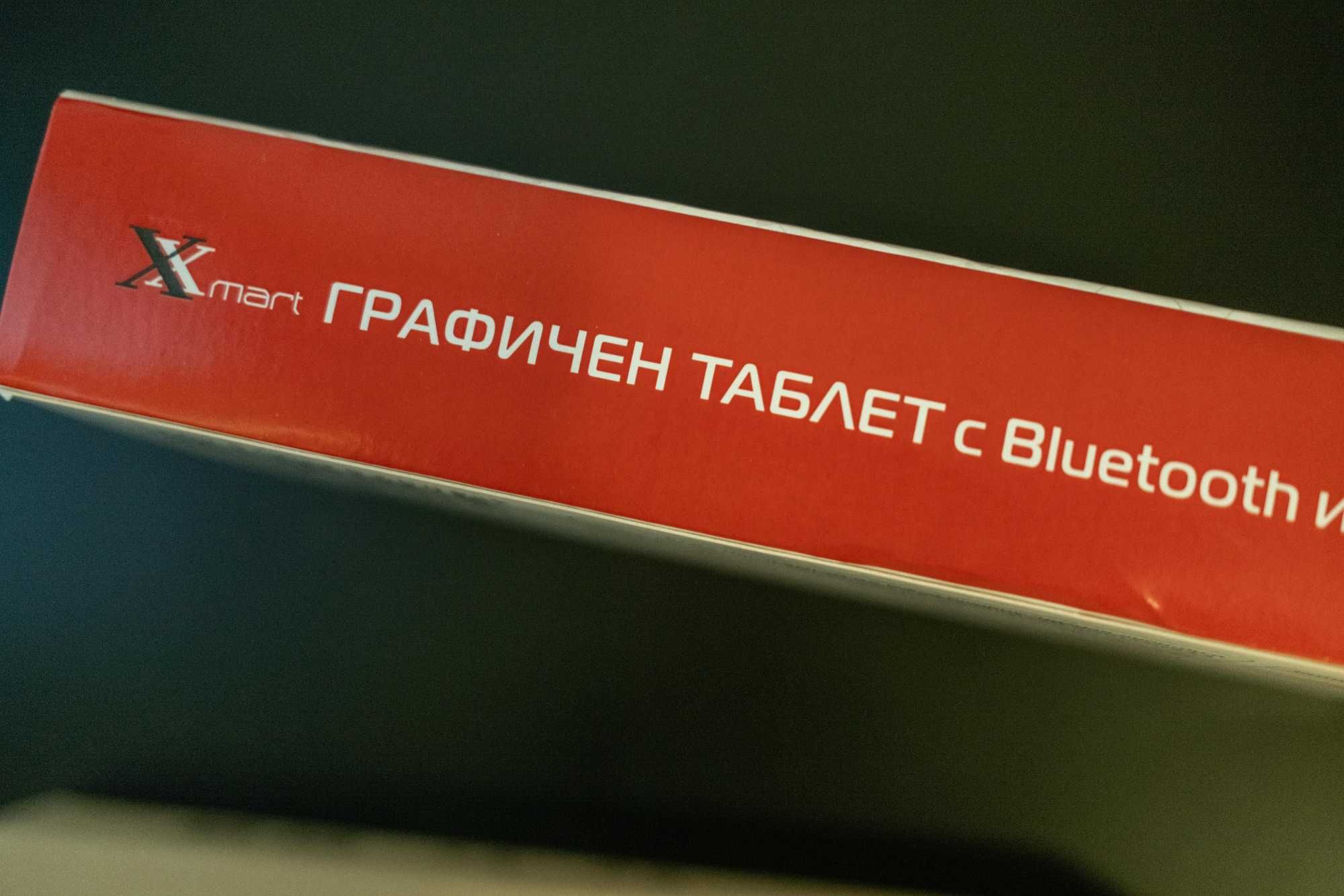 Графичен таблет X-MART GT-9622