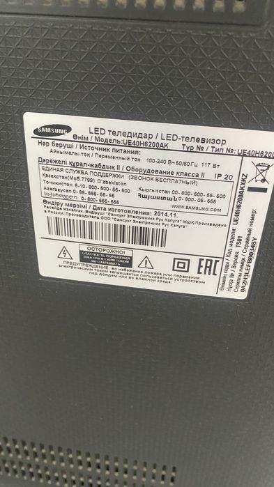 Продам телевизор Самсунг 40 диагональ в рабочем состоянии